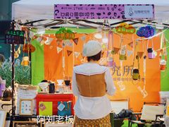 -广州保利时光里(建设大马路店)