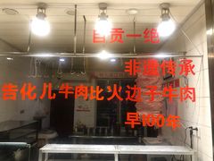 -蜀江春(总店桃花山分店)