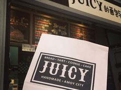 -Juicy Bakery(大学路店)