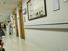 -北京中医药大学第三附属医院