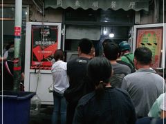 门面-同来顺烧烤餐厅(哈尔滨道店)