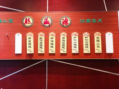 -熙盛源(复兴路店)