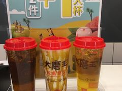 -永和大王(花好园店)