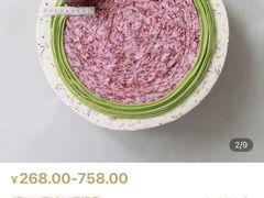 -EVERNAKED裸蛋糕(SOHO天山店)