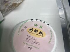 -奶酪魏(牛街总店)