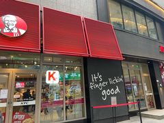 门面-肯德基(茂业店)