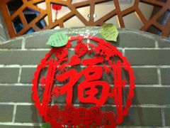 -天府国麻辣香锅(悦荟广场店)