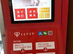-海淀黄庄(地铁站)