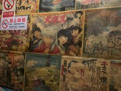 -木子烧鸟屋(百子湾店)