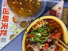 -二娃郡花面(总店)