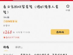 -海底捞火锅(万象城店)