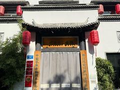 -钱塘花园·宁波菜