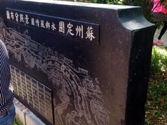 iphone_upload_pic-定园