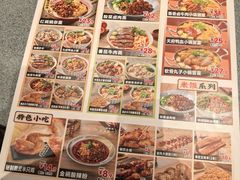 -遇见小面(光明大仟里店)