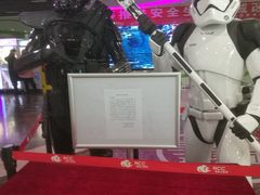 -天幕新彩云国际影城(激光巨幕店)