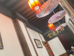 -大院河·仙鱼莊(九眼桥店)
