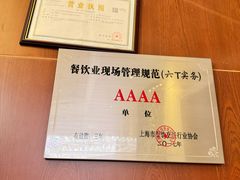 -上海小南国(国会店)