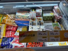 -Olé精品超市(新世界新丸中心店)