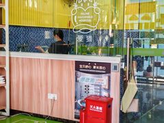 -瑞鹏宠物医院·内科·中兽医·骨科(苗圃店)