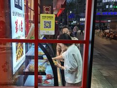 门面-蛙一刀·麻椒鱼火锅(金仙桥店)