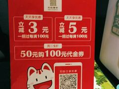 -和记小菜(大宁店)