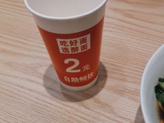 -醉面(五道口启迪大厦店)