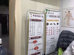 -盛京王氏颈肩腰腿康复中心(浑南店)