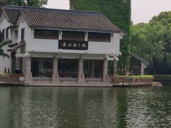-柯岩风景区
