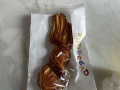 普罗旺斯碱水酥-慢熟面包店bud bread(孩儿巷店)