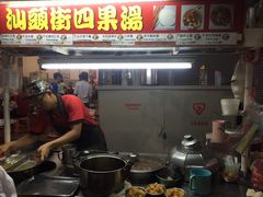 汕头街四果汤-汕头街四果汤