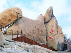 -崂山仰口游览区