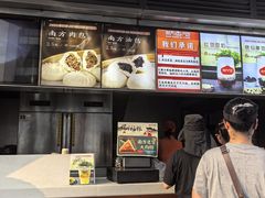 -南方迷宗大包(湖滨店)