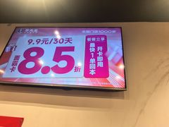 -李先生牛肉面大王(大兴枣园店)