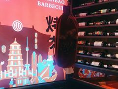 -叁宝烤肉• 西安烧烤(高科新花园店)