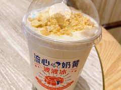 流心奶黄波波冰-喜茶(北京通州万达店)