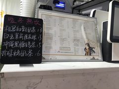 -鹿野茶事(开元盛世店)