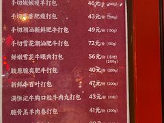 -牛街清真满恒記(平安里西大街店)