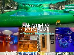 -海德温泉生活馆(朝阳大悦城店)