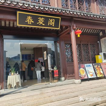 亲测，南浔古镇美食景观位