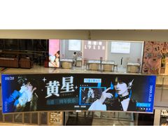 -上海来福士广场