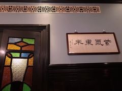 -福1015(愚园路店)