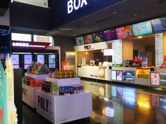 -保利国际影城(中环店)