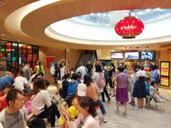 等位区-额尔敦传统涮(公园西路店)