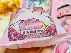 -好利来(欧亚商都店)