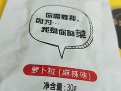 -皇上皇(越秀南店)