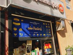 -Mammamia意大利餐厅(古北店)