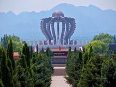 -中华三祖圣地黄帝城遗址文化旅游区