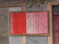 -华林禅寺