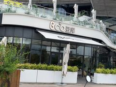 -Bco豆库(雨花客厅店)