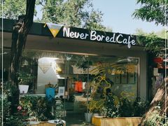 -五进制 Coffee Shop